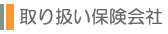 舵ی